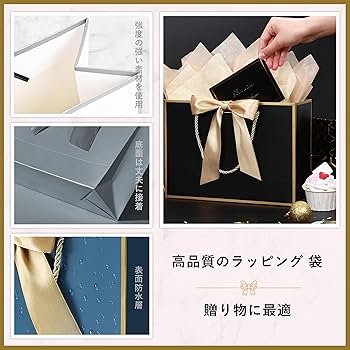 Amazon | ラッピング 袋【2枚セット・8色/2サイズ展開】 YOAYAO